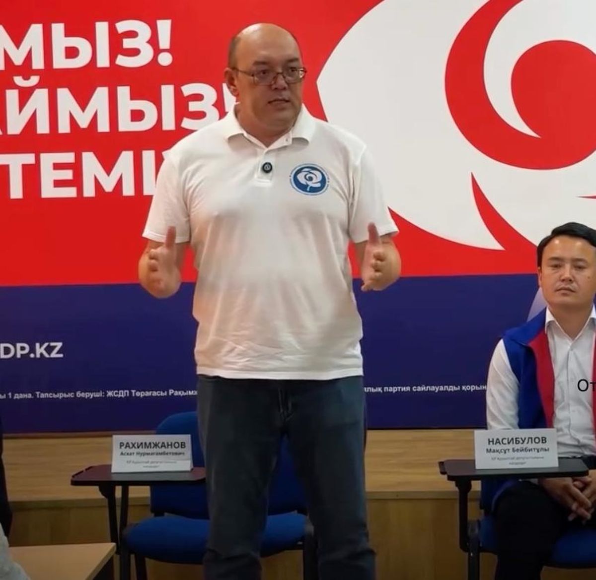 Деятельность партии