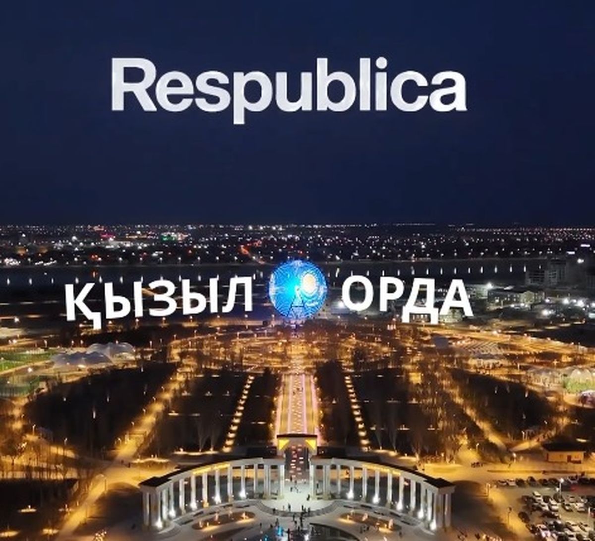 Деятельность партии