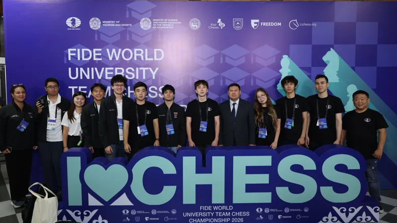 Международная шахматная федерация (FIDE)