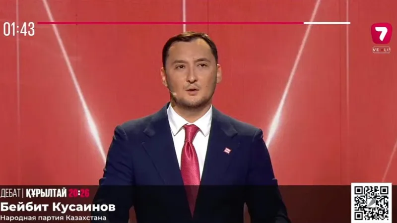 Бейбит Кусаинов, кандидат от НПК