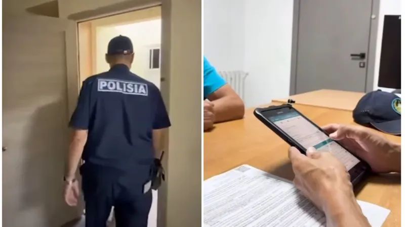 Задержание