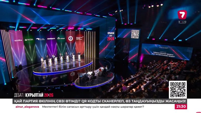 Прямая трансляция