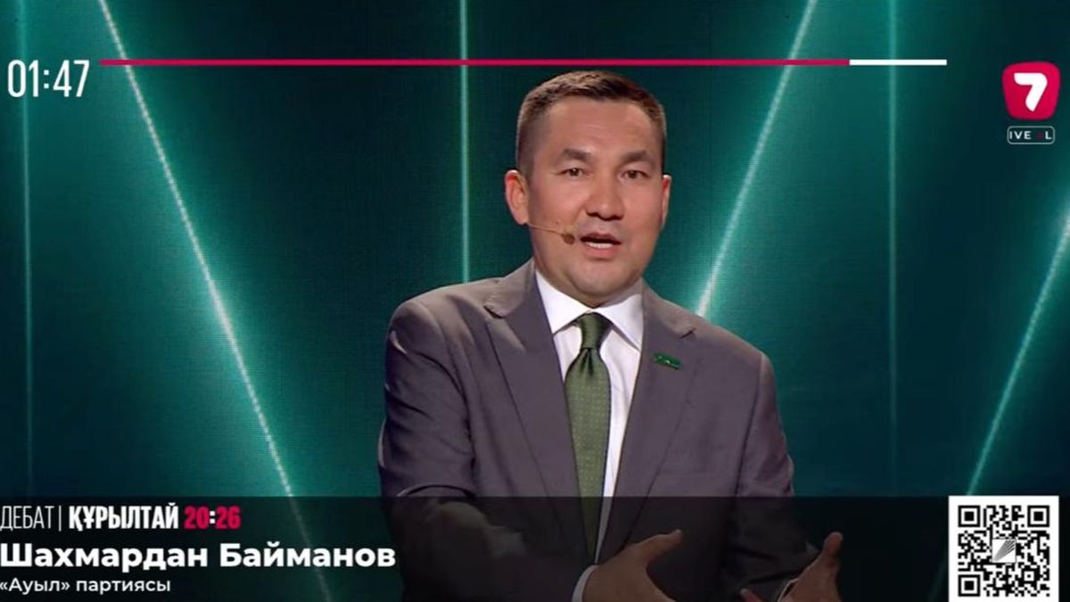 Прямая трансляция
