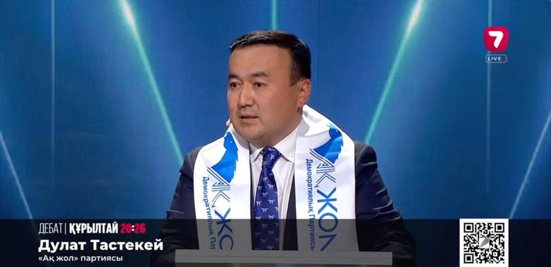 Как удержать талантливую молодёжь в Казахстане: в "Ак жоле" предложили решение проблемы