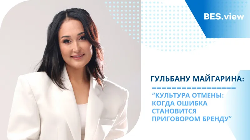 Гульбану Майгарина