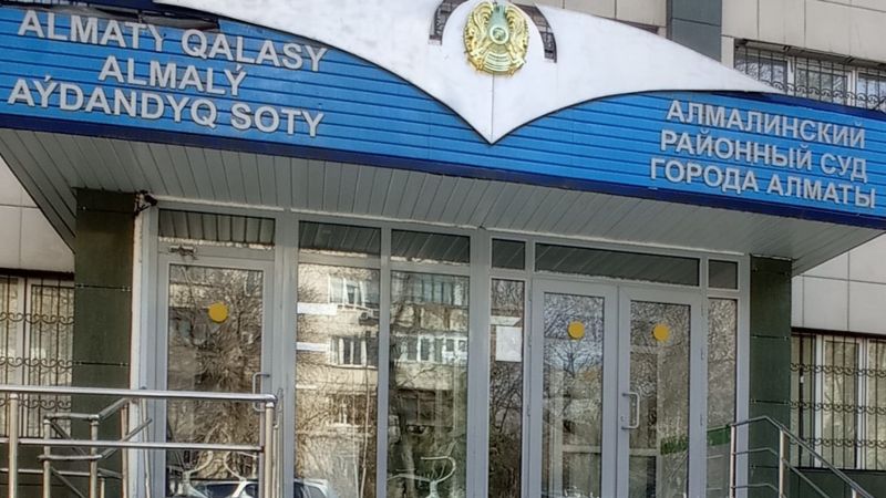 Дело против бывших вице-министров и главы ПКБ рассматривает суд в Алматы
