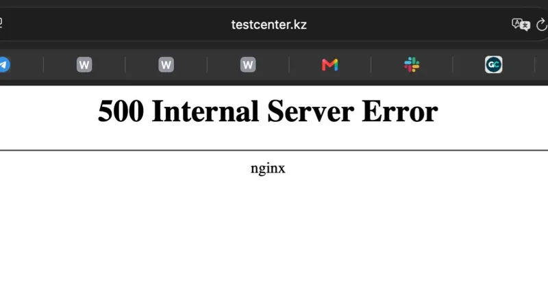 Скрин с testcenter.kz