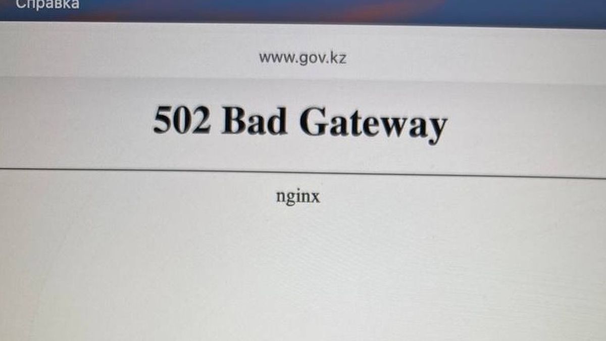 Страница gov.kz