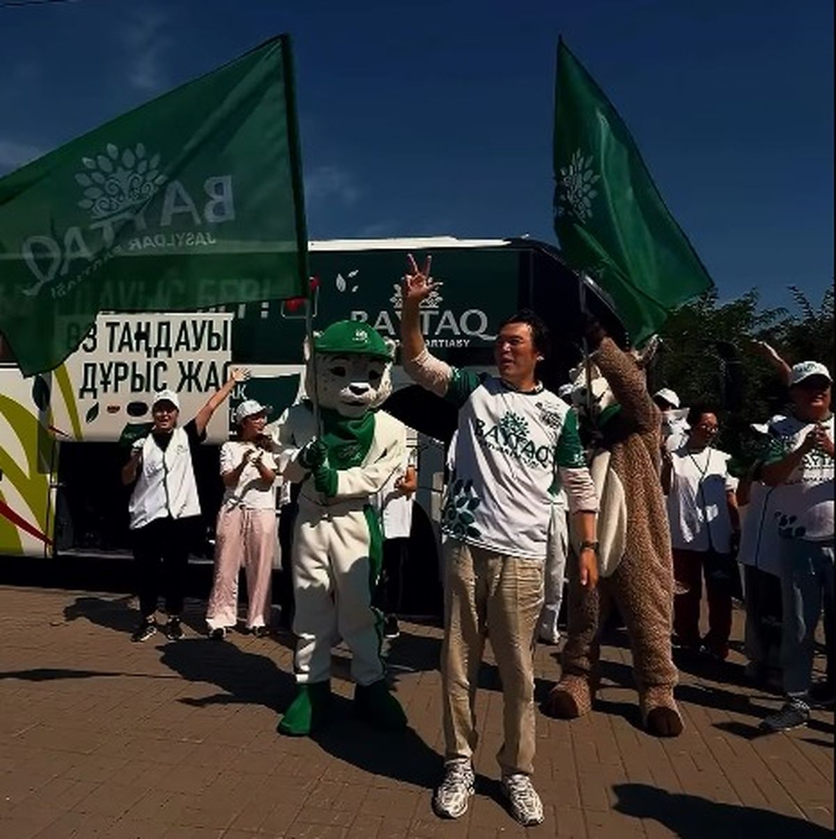 Деятельность партии