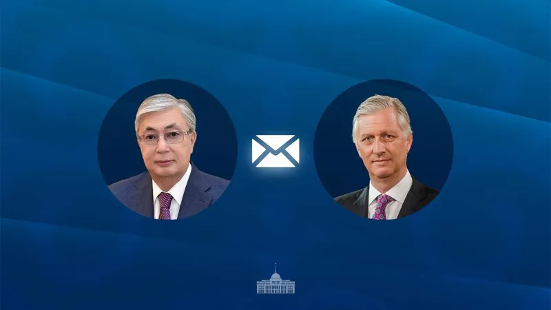 Касым-Жомарт Токаев и король Бельгии Филипп
