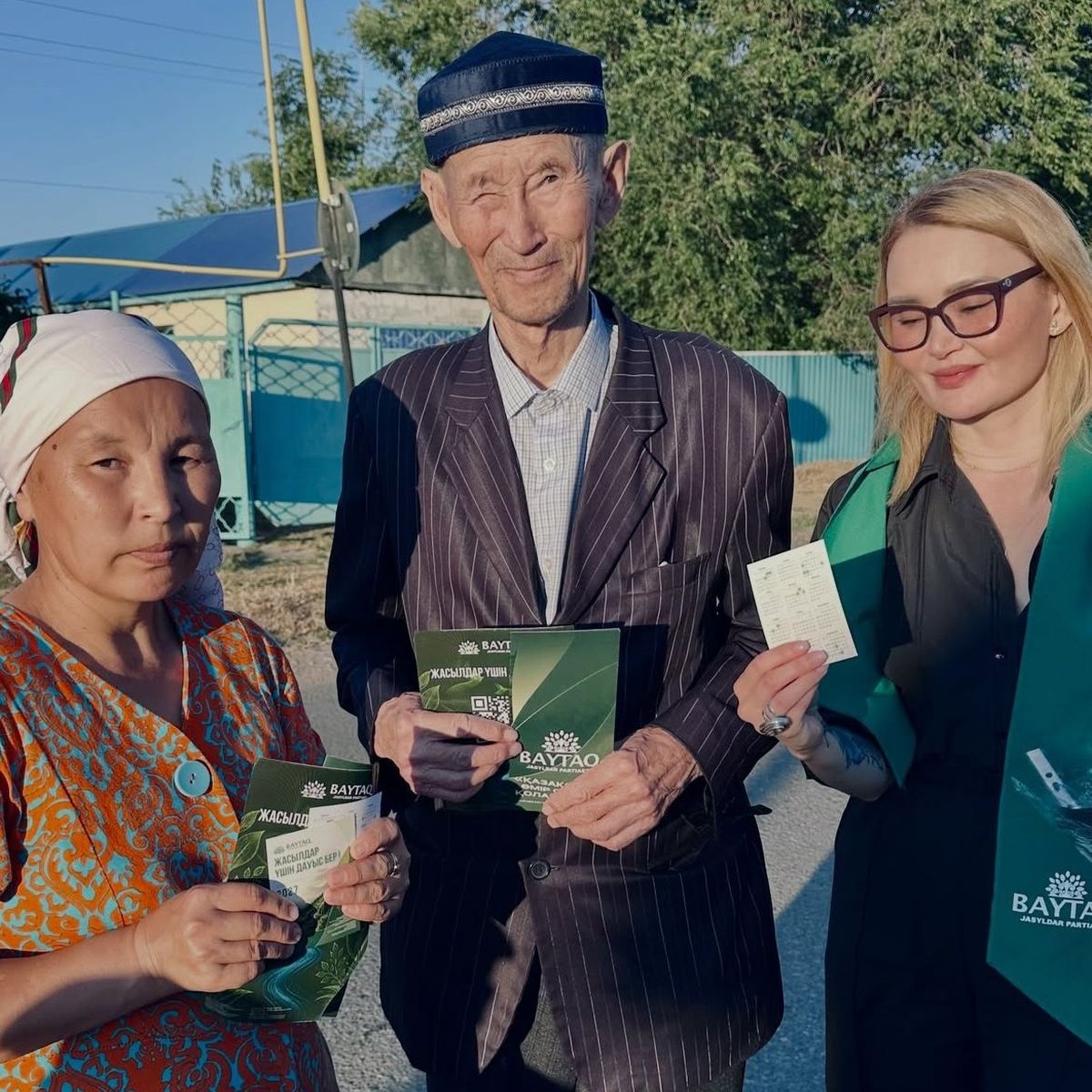 Деятельность партии