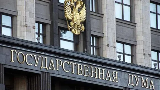 Приблеженное фото здания, где написано государственная дума и весит герб РФ