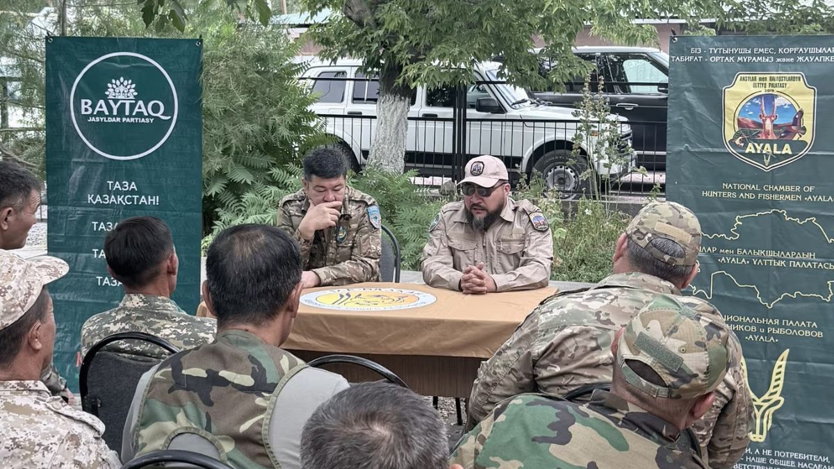 Встреча в резервате