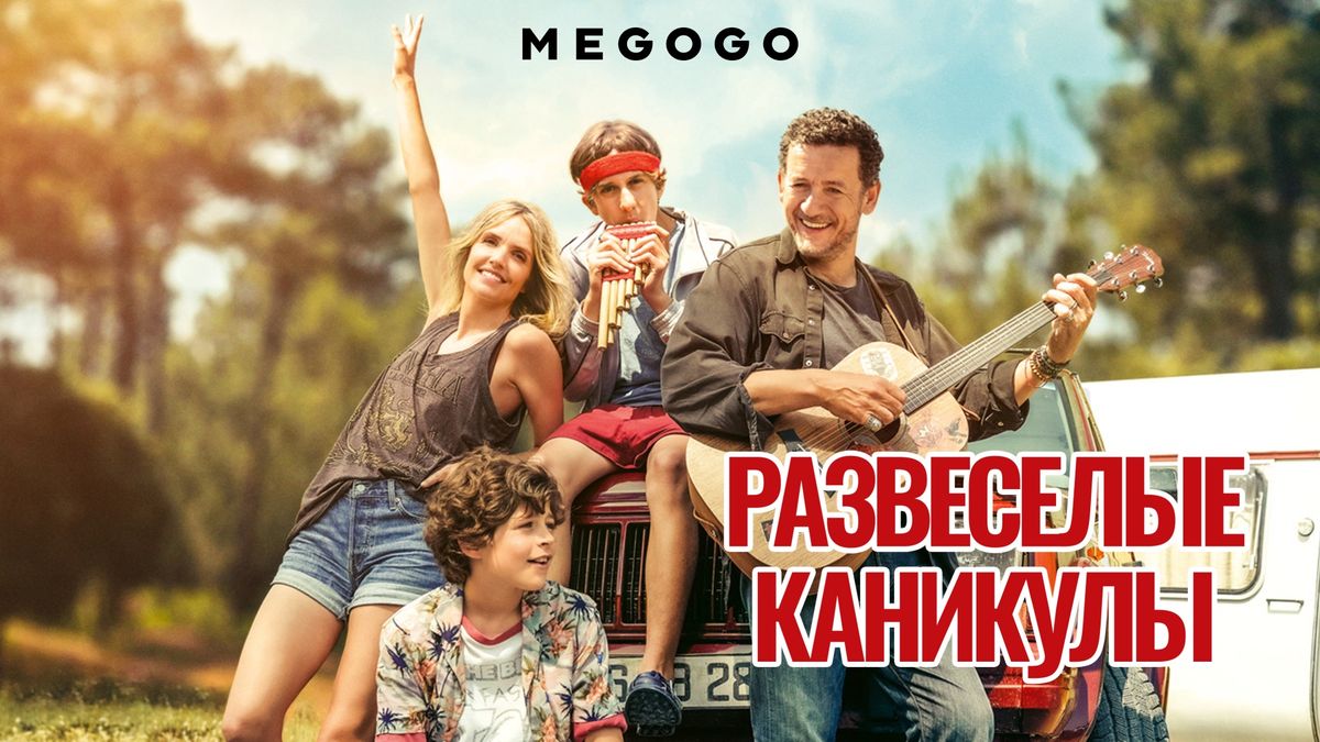 Постер