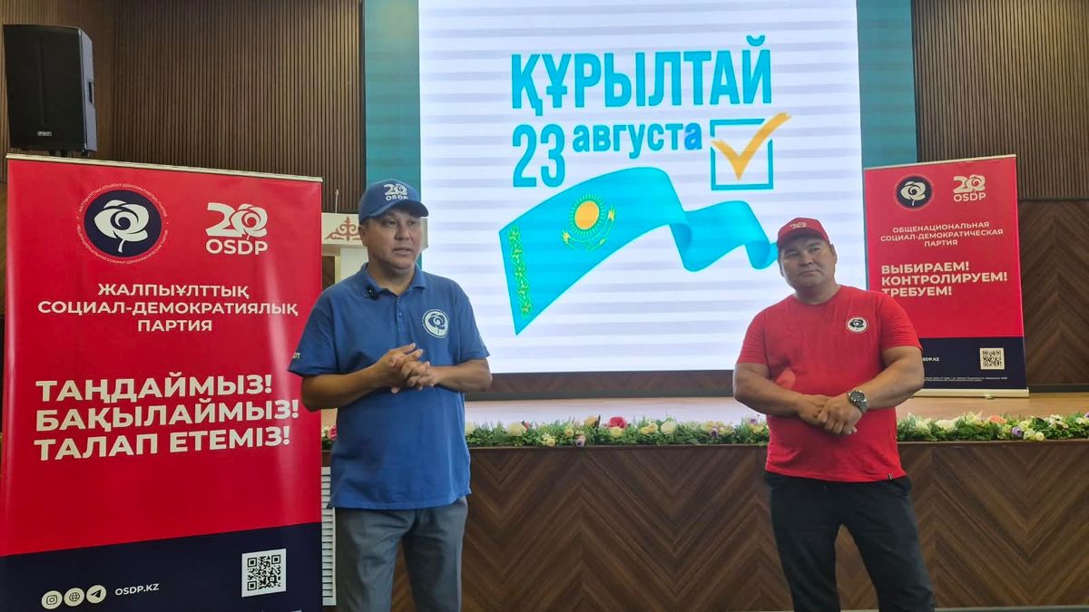 Кандидаты от ОСДП на встрече с избирателями Кандидаты от ОСДП на встрече с избирателями