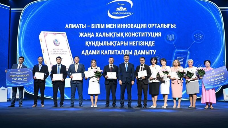 Конференция работников образования