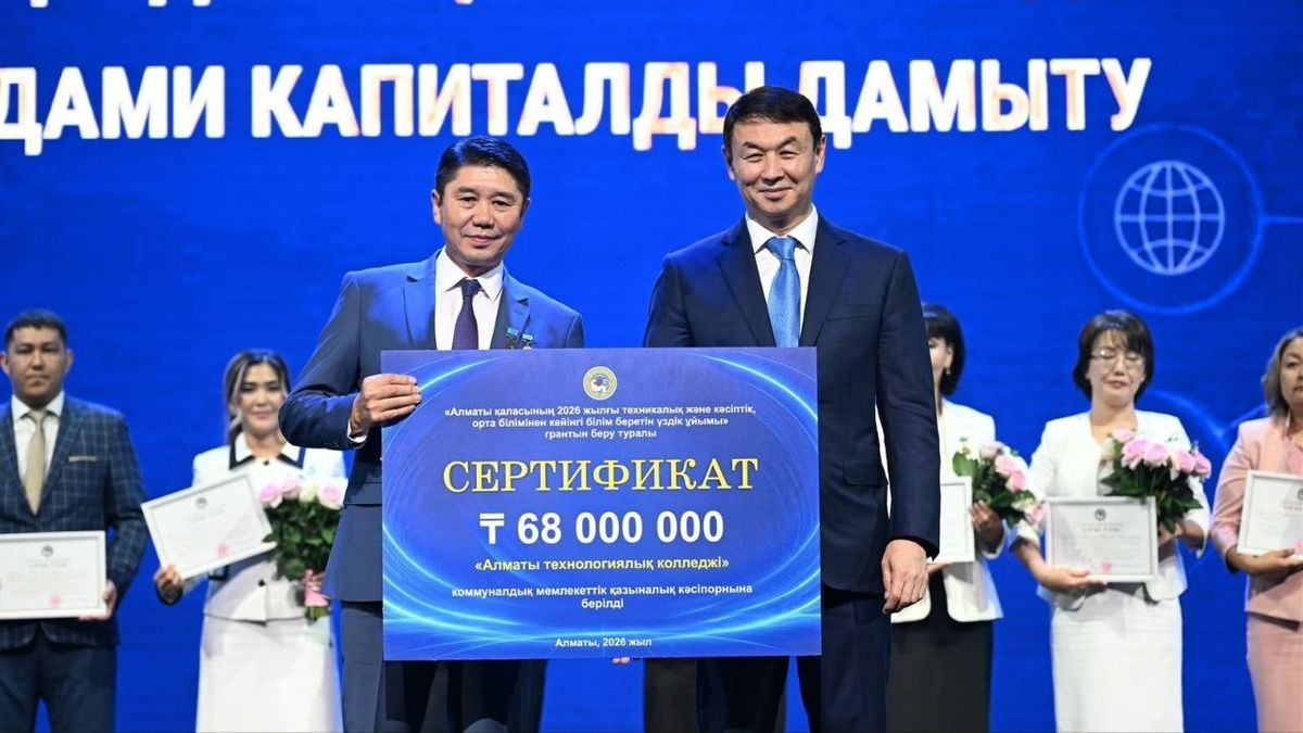 Конференция работников образования