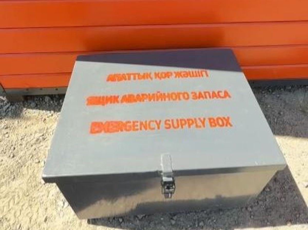 Ящик аварийного запаса