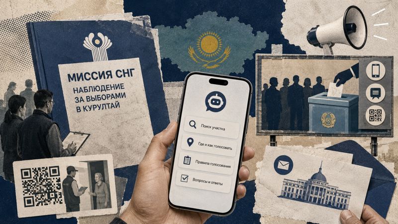 Sailau AI, eGov и QR-коды: как казахстанцев информируют о выборах в курултай
