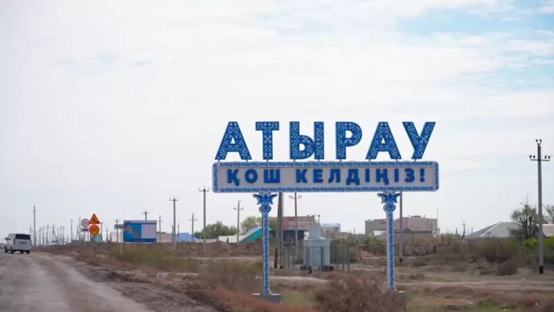 В Атырау хотят создать Центр урбанистики
