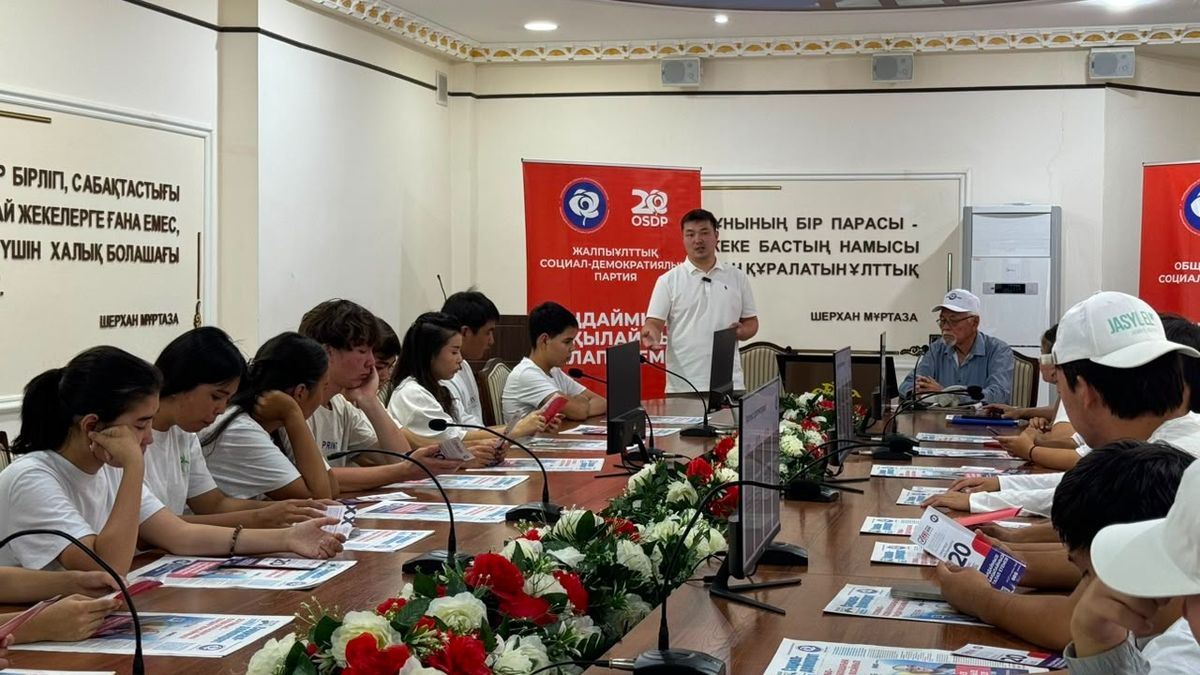 В областном центре "Руханият" прошла встреча кандидатов в депутаты курултая от ОСДП с молодёжью В областном центре "Руханият" прошла встреча кандидатов в депутаты курултая от ОСДП с молодёжью
