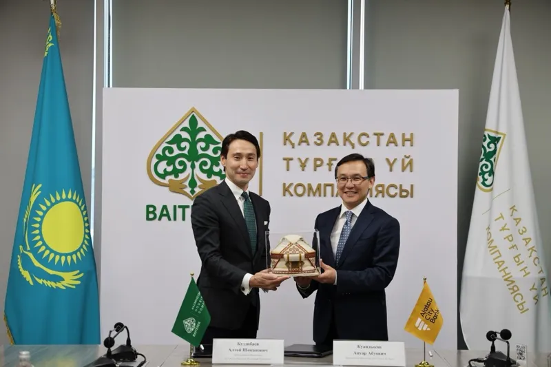 Alatau City Bank стал представителем КЖК в регионах