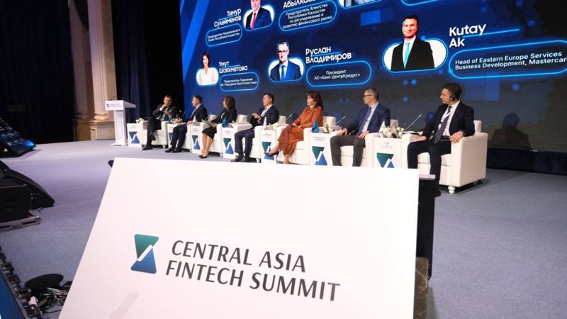 Финансы будущего: в Алматы пройдёт Central Asia Fintech Summit 2026