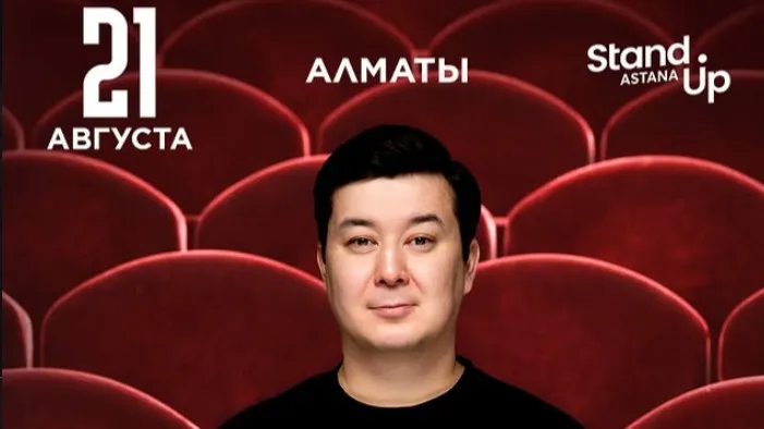 Галыма Калиакпарова