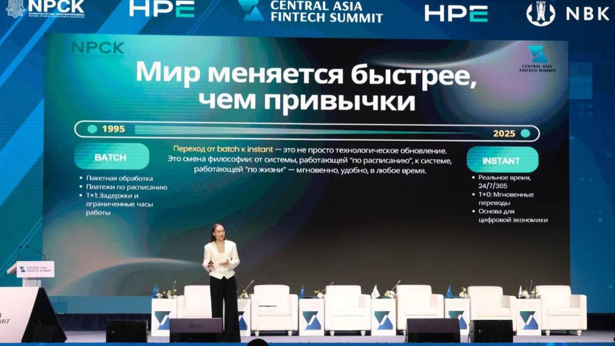 Выступление спикера на саммите