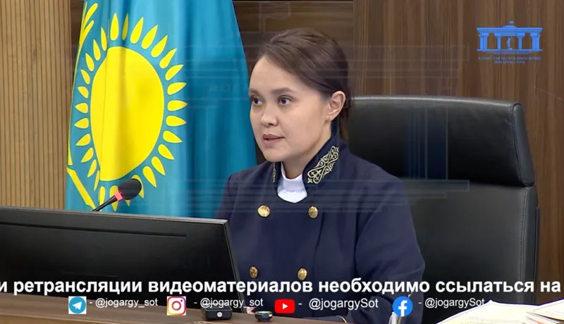 Судья Меруерт Абаева