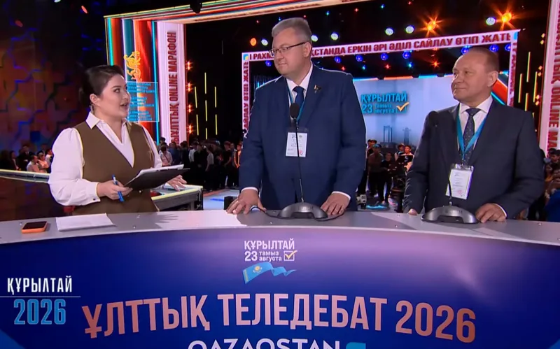Международные наблюдатели