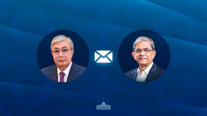 Токаев поздравил нового президента Бангладеш с избранием