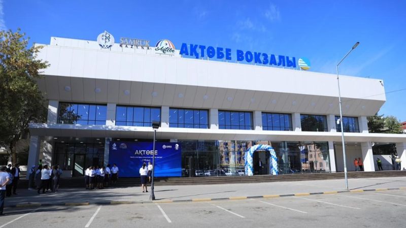 Железнодорожный вокзал Актобе открыли после модернизации