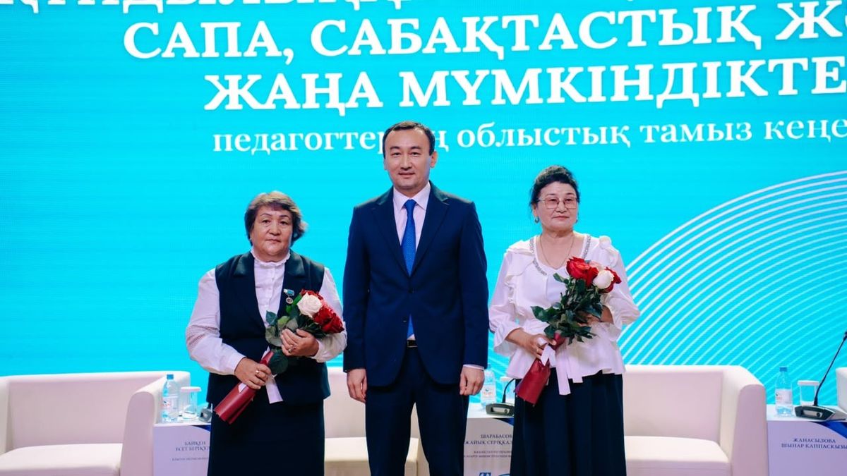 Педагогтерге Алғыс хаттары, сондай-ақ &laquo;Қосымша білім берудің үздігі&raquo; Құрмет дипломы табысталды