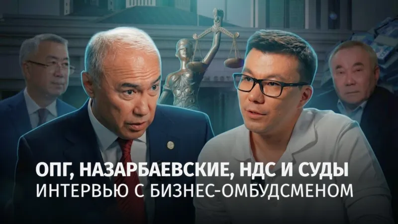 Канат Нуров в интервью BES.media