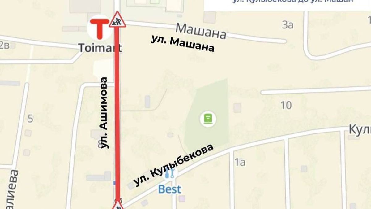 Схема перекрытия