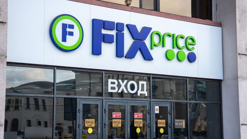 Вход в магазин Fix Price с фирменной вывеской сети