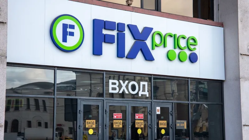 Вход в магазин Fix Price с фирменной вывеской сети