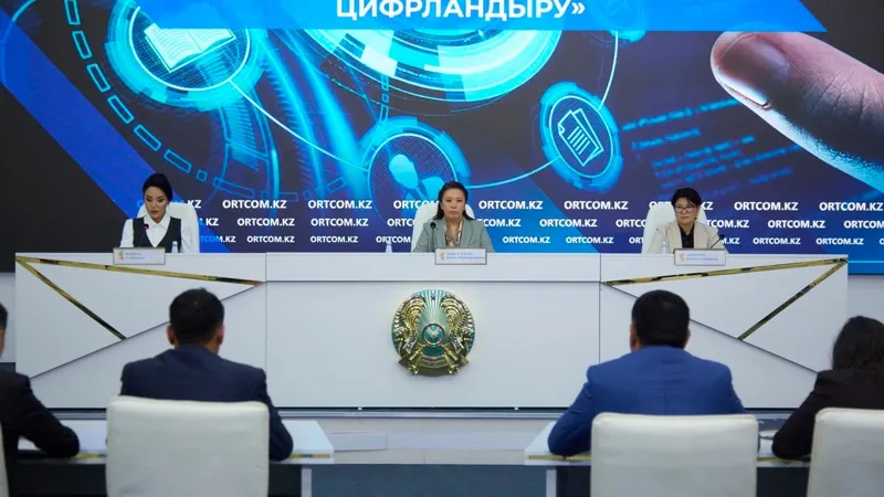 Спикеры на пресс-конференции, посвящённой цифровизации сферы интеллектуальной собственности в Казахстане