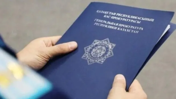 В руках у мужчины папка Генпрокуратуры