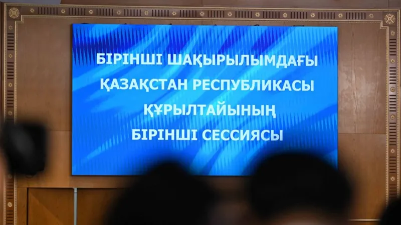 Заседание первого созыва курултая