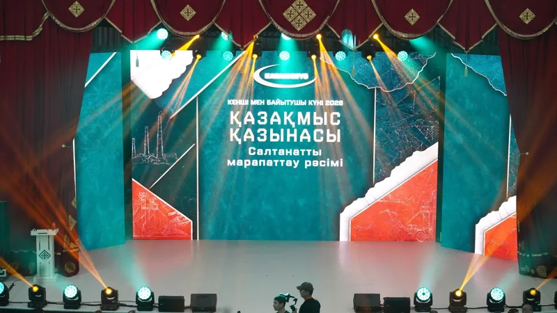 Церемония в День шахтёра