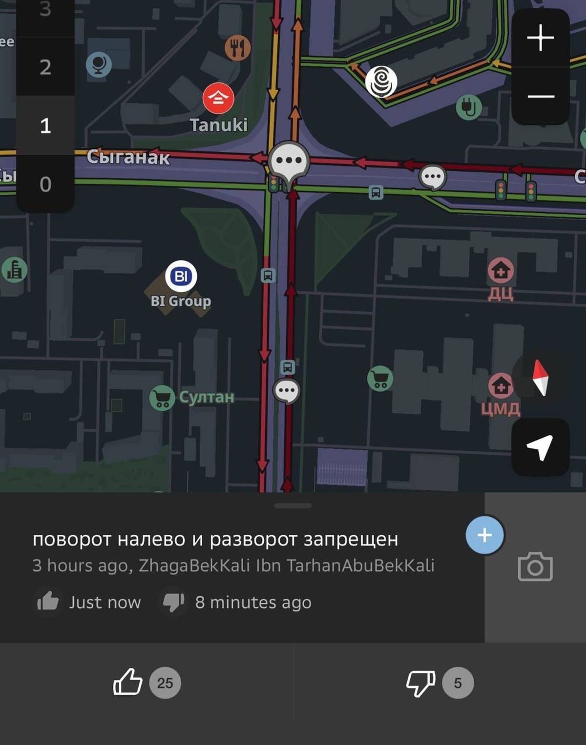 Комментарий пользователя 2GIS