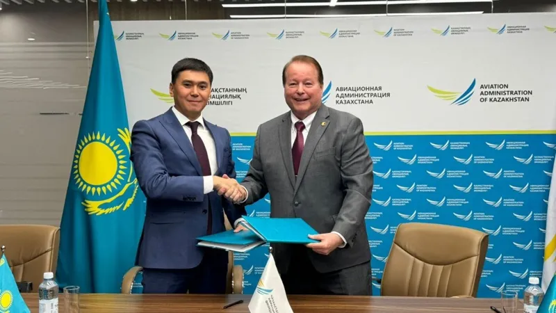 Подписание меморандума