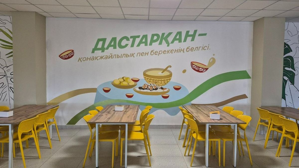 Столовая