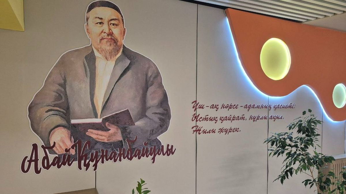 17-е слово назидания Абая &ndash; "Үш-ақ нәрсе адамның қасиеті": горячая воля, светлый разум и тёплое сердце