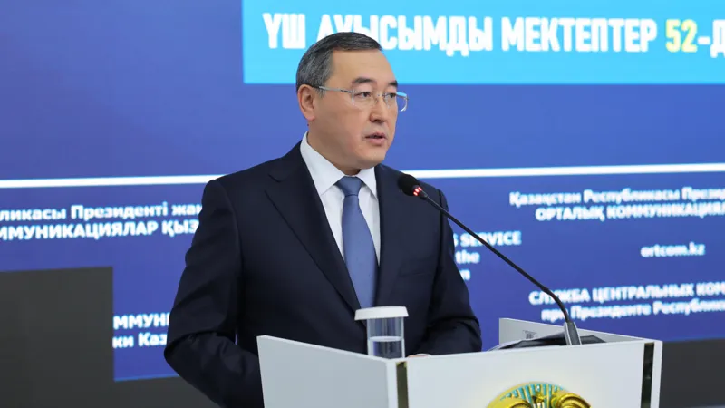 Марат Султангазиев