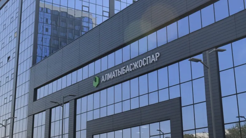 здание Алматыгенплан Алматыбасжоспар