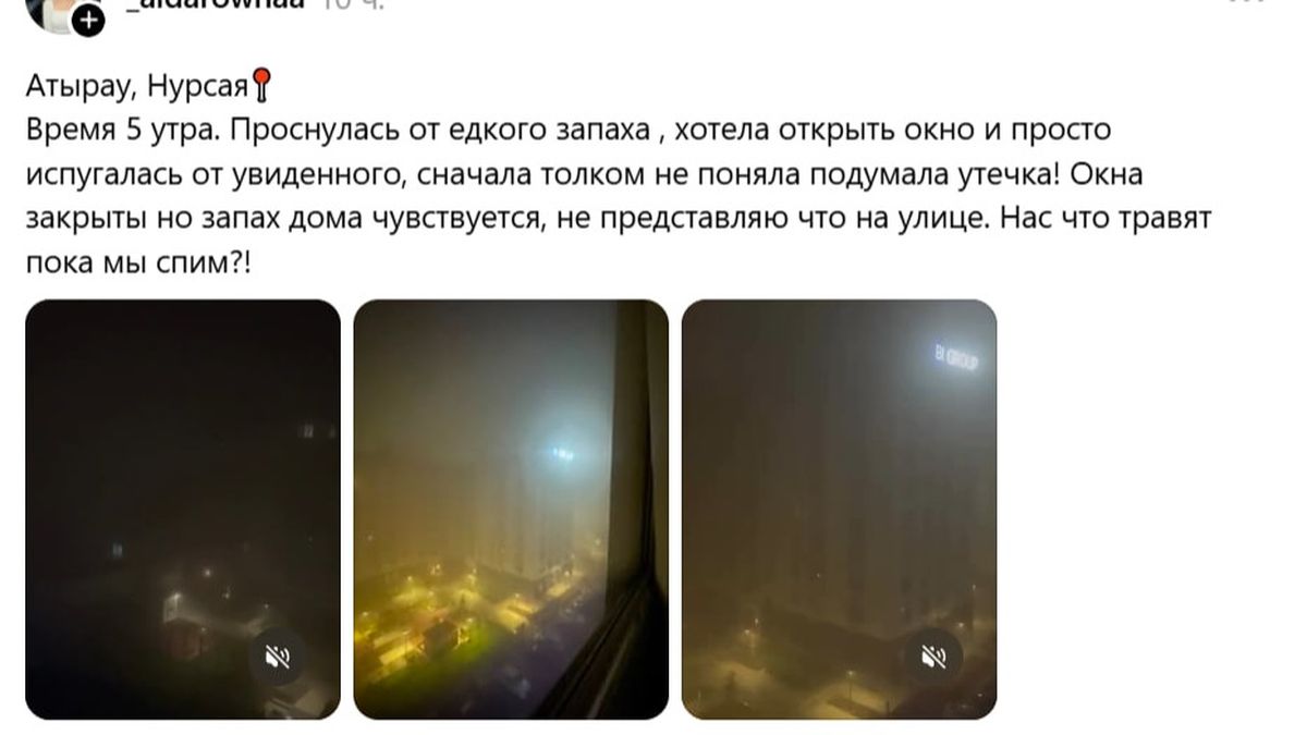 Скриншот предоставил пользователь Threads