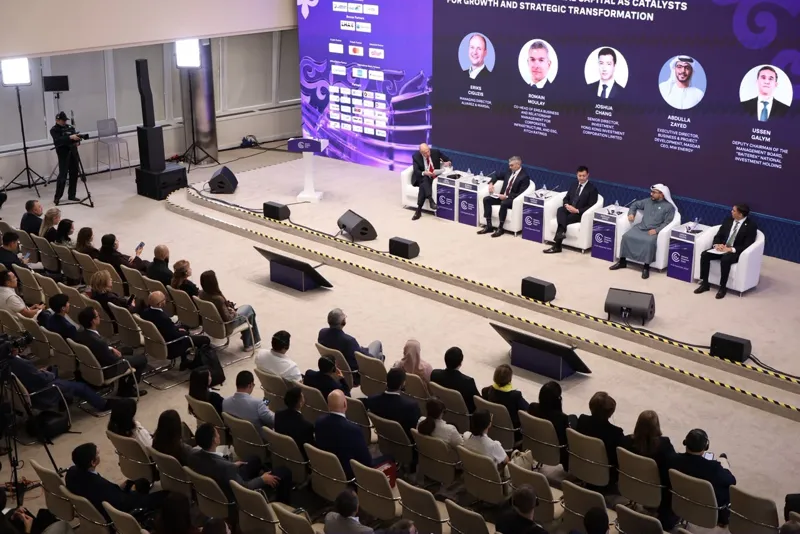 Astana Finance Days 2026